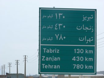 Iran